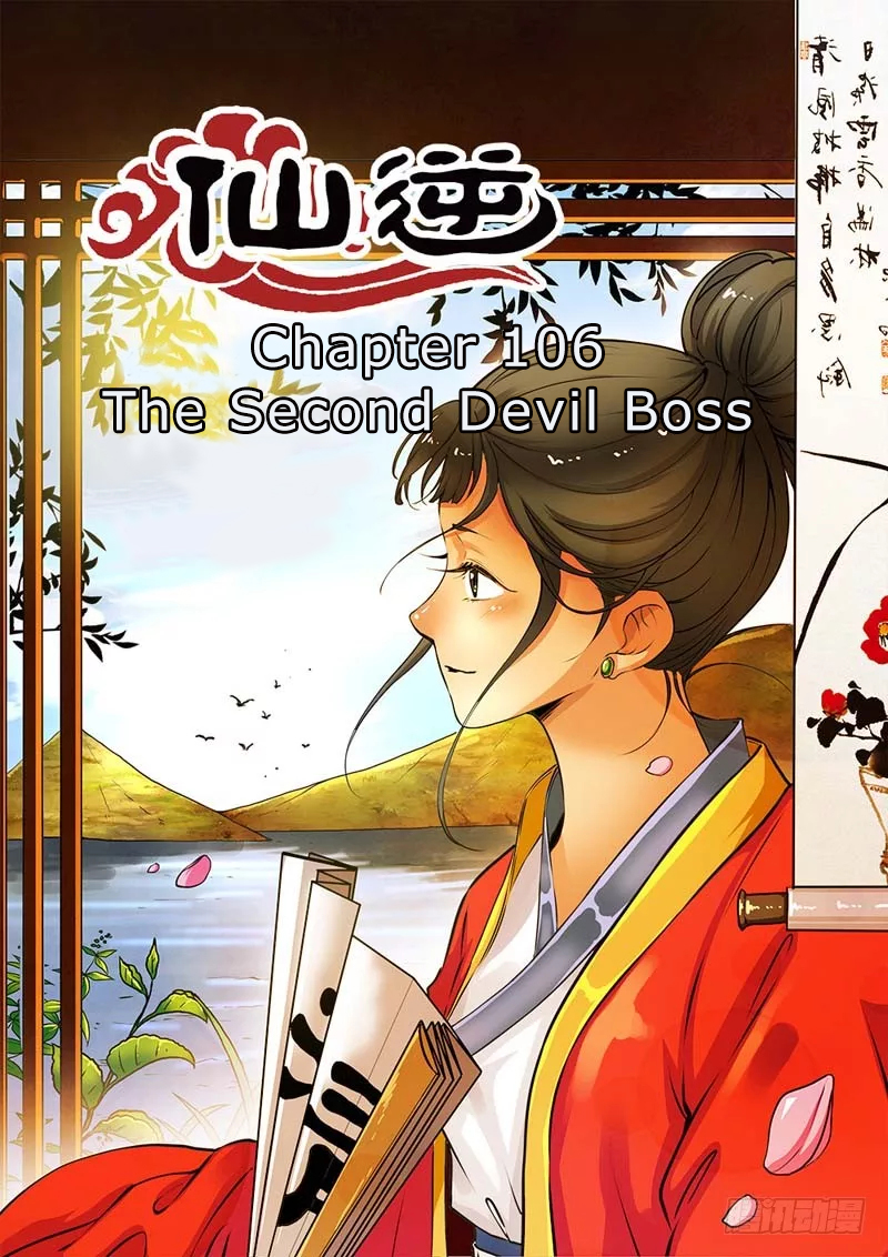 Xian Ni Chapter 106 2